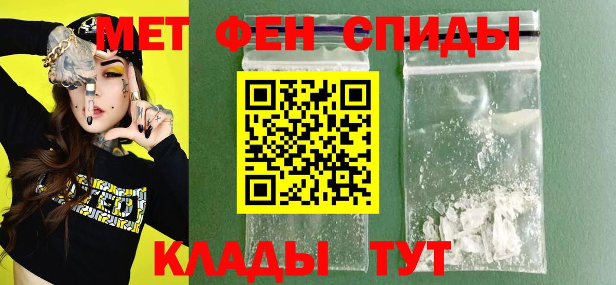 Амфетамин VHQ  Вход с VPN  Амфетамин  Симферополь 