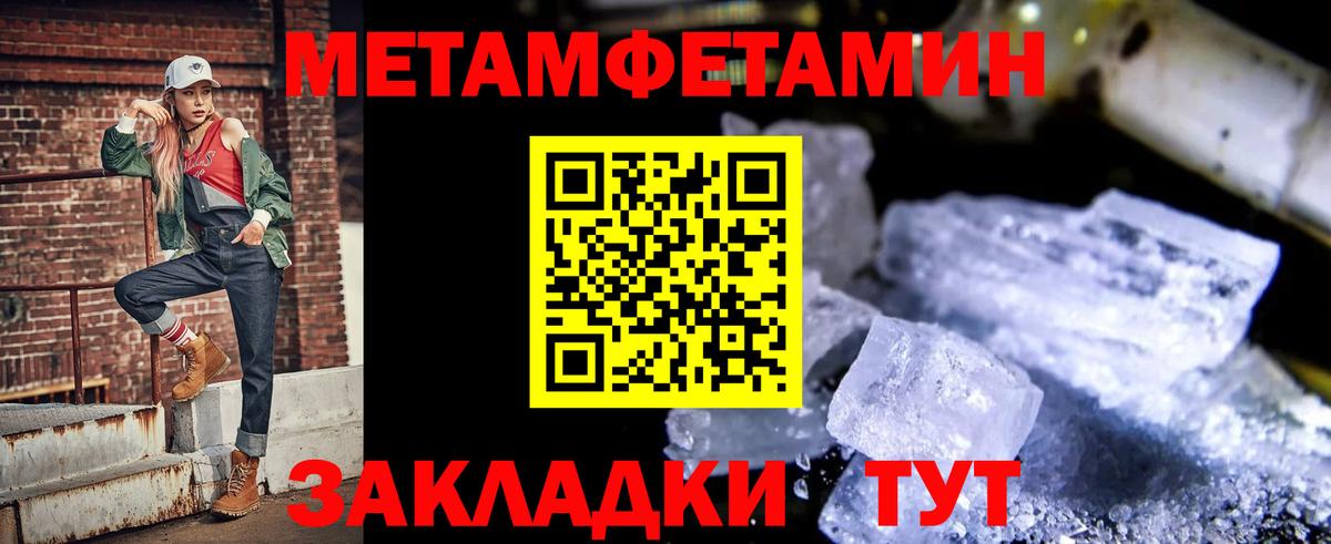 Amphetamine 97% Симферополь
