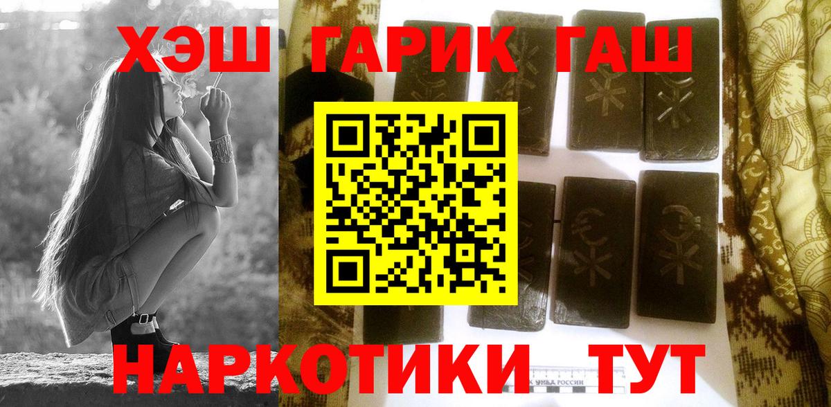 ГАШ Premium Симферополь