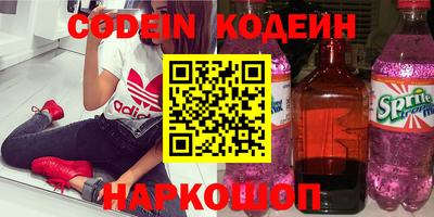 мефедрон мука Обнинск