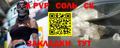 гашиш Нягань