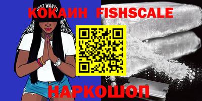 мефедрон мука Обнинск