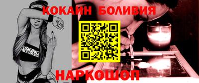мефедрон мука Обнинск