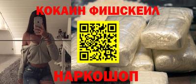 мефедрон мука Обнинск