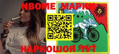 мет Обь
