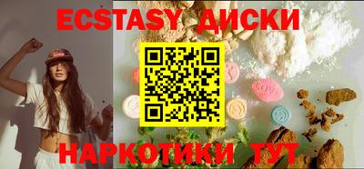 мет Обь