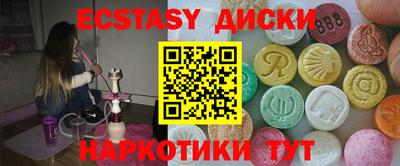 мет Обь