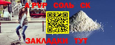 мет Обь