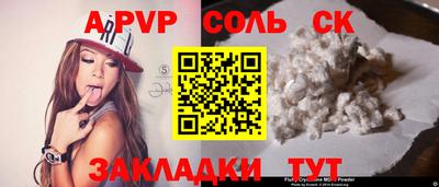 гашиш Нягань