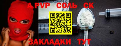 гашиш Нягань