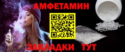 мет Обь