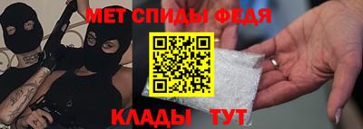 мет Обь