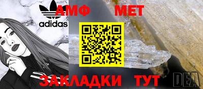мефедрон мука Обнинск