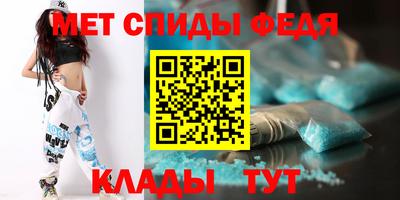 мет Обь
