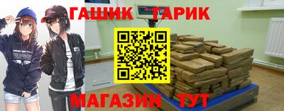 мет Обь