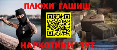мефедрон мука Обнинск