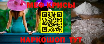 мефедрон мука Обнинск