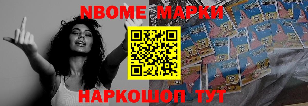 Симферополь  ЛСД экстази кислота  Вход с VPN 