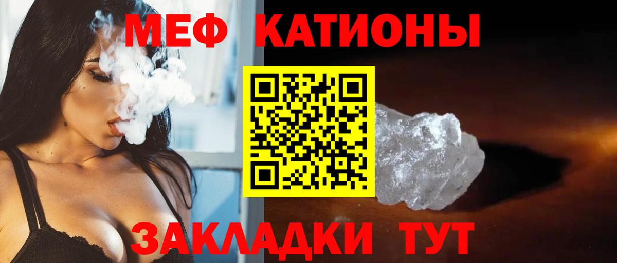 Мефедрон  ссылка на мегу   дарнет шоп  Меф мука  Симферополь  МЯУ-МЯУ  Вход с VPN 