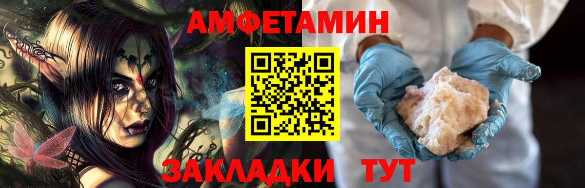 Первитин мет Симферополь