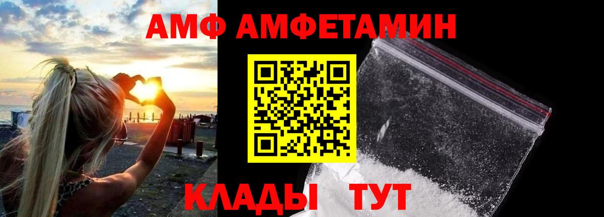 Симферополь  МЕТАМФЕТАМИН винт  Вход с VPN 