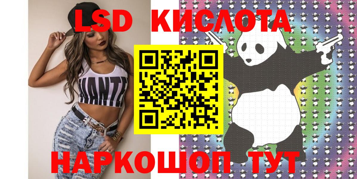 Марки 25I-NBOMe 1,5мг Симферополь