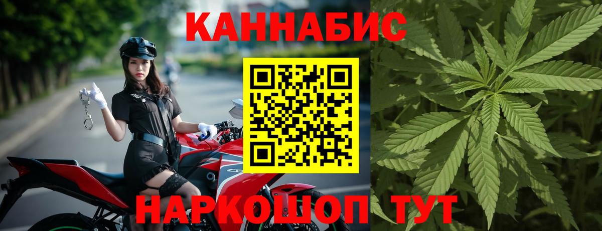 Бошки Шишки гибрид  Марихуана White Widow  Вход с VPN  Симферополь  Шишки марихуана ГИДРОПОН 